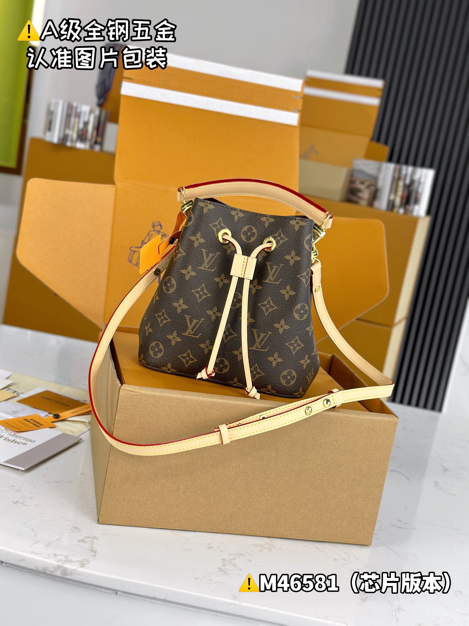 LV Bucket Bags